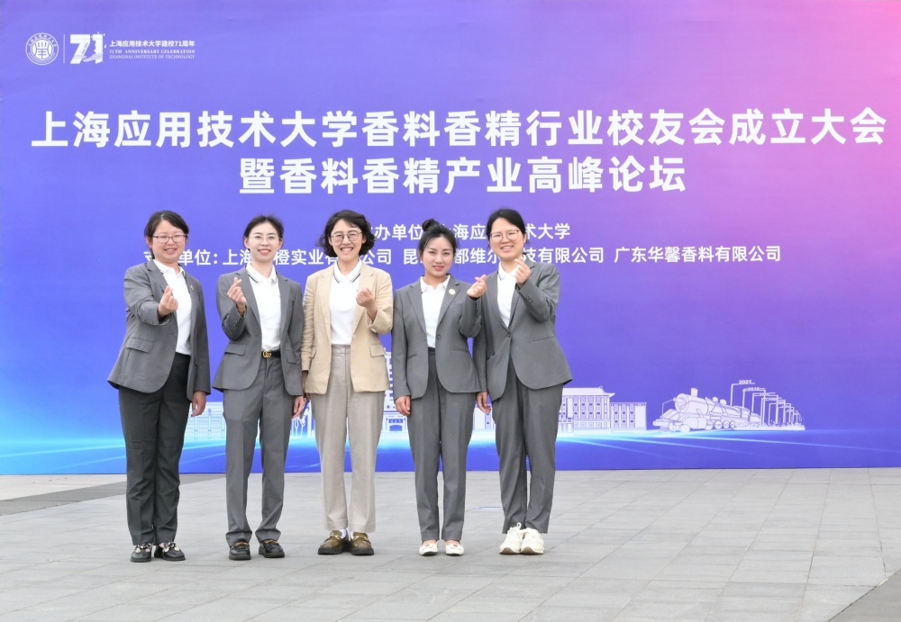 Kunshan Odowell Co., Ltd. SIT’in 71. Yıldönümü Kutlamasına katılıyor, eğitim gelişimini desteklemek için bağış yapıyor